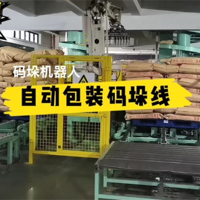 上海厂家直销的托盘缠绕机报价包含安装调试和运费吗？